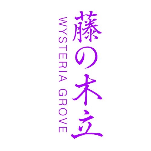 Wysteriagrove
